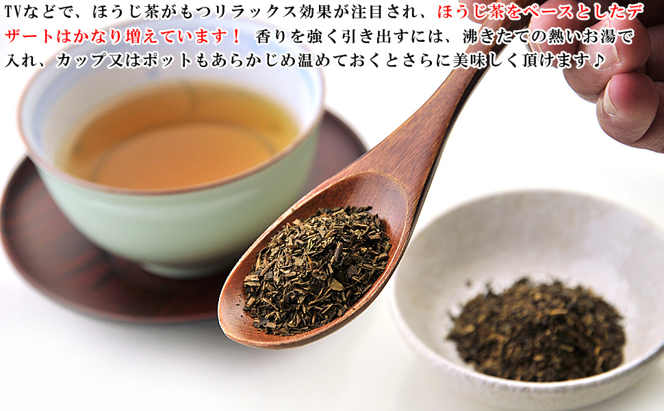 ほうじ茶 ティーバッグ 国産 20袋 ほうじちゃ 緑茶 茶葉 健康茶 日本茶 茶 お茶 ギフト 水出し可能  :ocha-houjicha20:梅干し海産物 うめ海鮮Yahoo!店 - 通販 - Yahoo!ショッピング