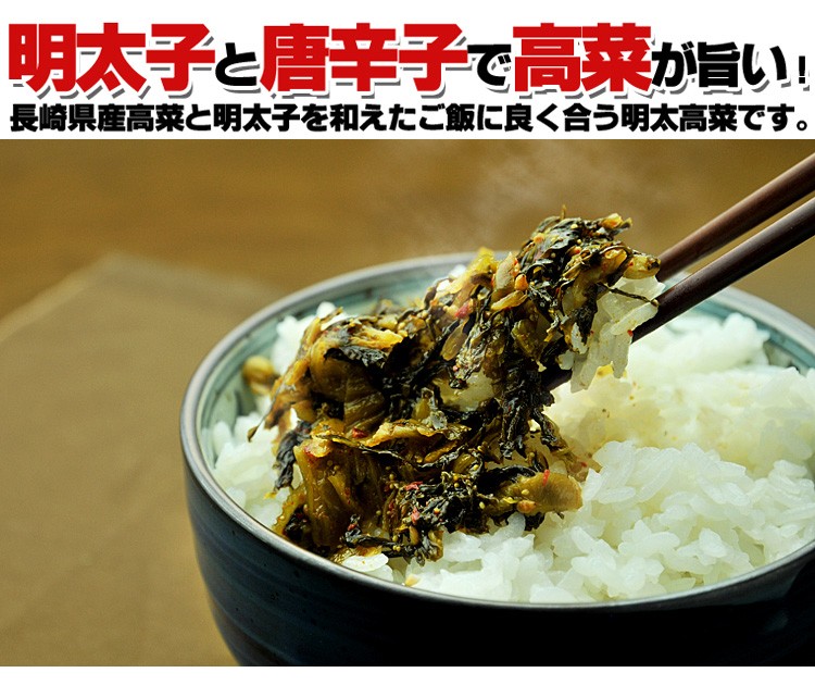 咸菜180克免费送货f-日本购购凭借专业的代购经验,为广大朋友提供高效