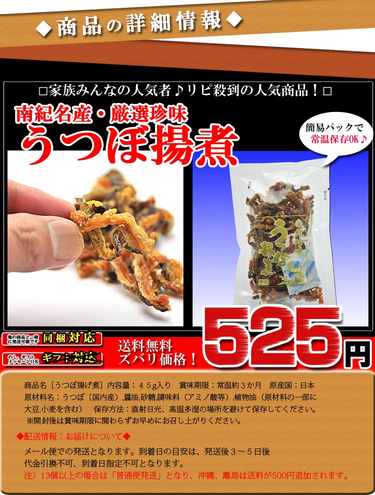 最高のうつぼ 揚げ 煮 最高の花の画像