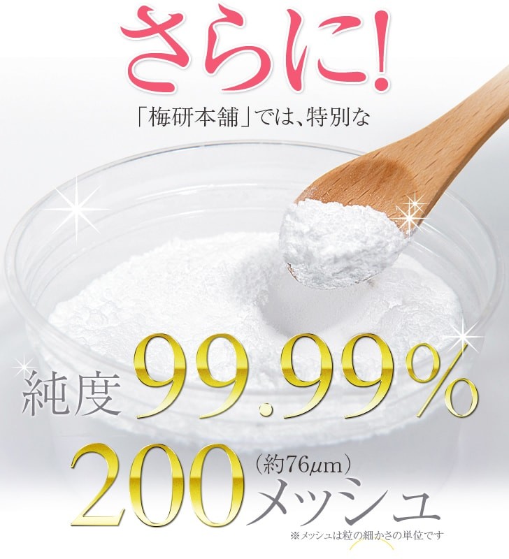 有機ゲルマニウム粉末 Ge-132 99.99％ 100g 200メッシュ ゲルマニウム