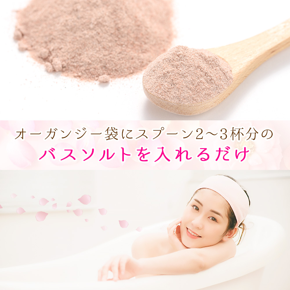 ヒマラヤ岩塩バスソルト お試しセット ブラックソルト パウダー 1kg
