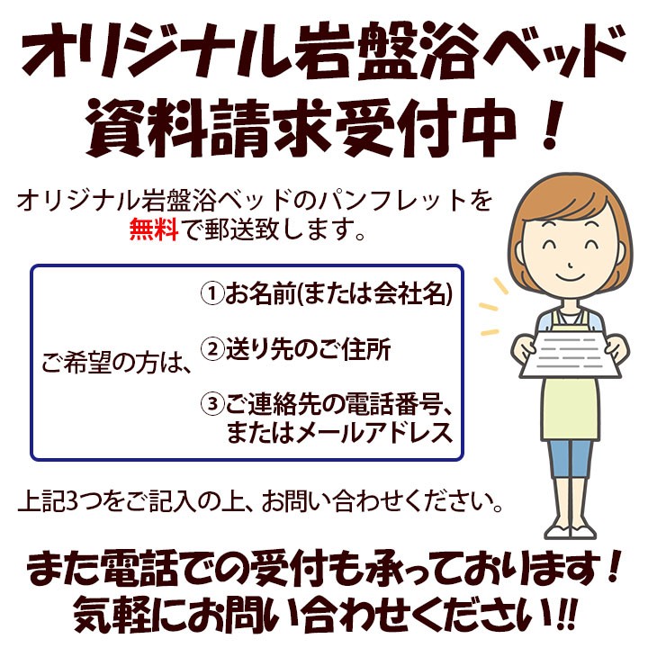 予約販売】岩盤浴 自宅 オリジナル岩盤浴ベッド 台座セット 安心5年保証 日本製 家庭 サロン エステ :g-014d-2:梅研本舗ヤフーショップ -  通販 - Yahoo!ショッピング