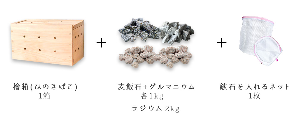 温浴用鉱石セット 4kg 鉱石 梅研本舗 天然鉱石 温泉 入浴剤 ラジウム Amazon | 梅研本舗 薬石温浴セット ラジウム 4kg ひのき箱 すぐ
