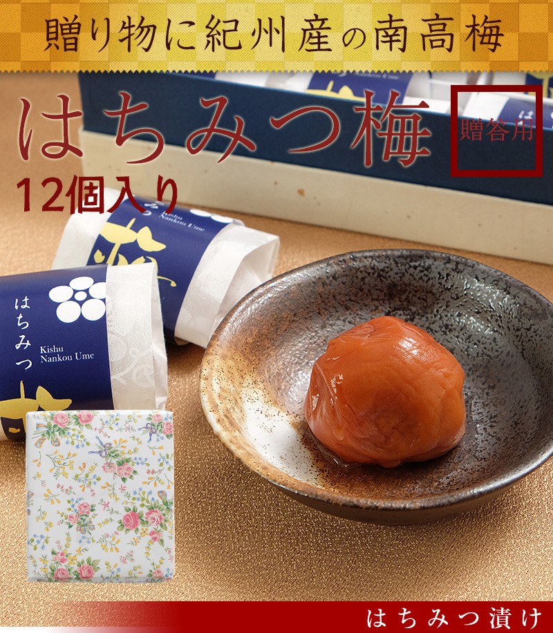 最も完璧な 梅肉 みちばあちゃんのねり梅 しそ梅 120g 梅干し 紀州南高梅100% 無添加 人気 おすすめ  materialworldblog.com