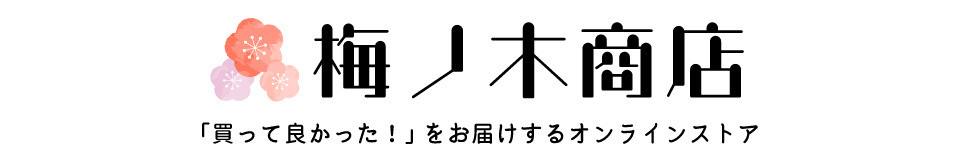 梅ノ木商店 Yahoo!店 ヘッダー画像