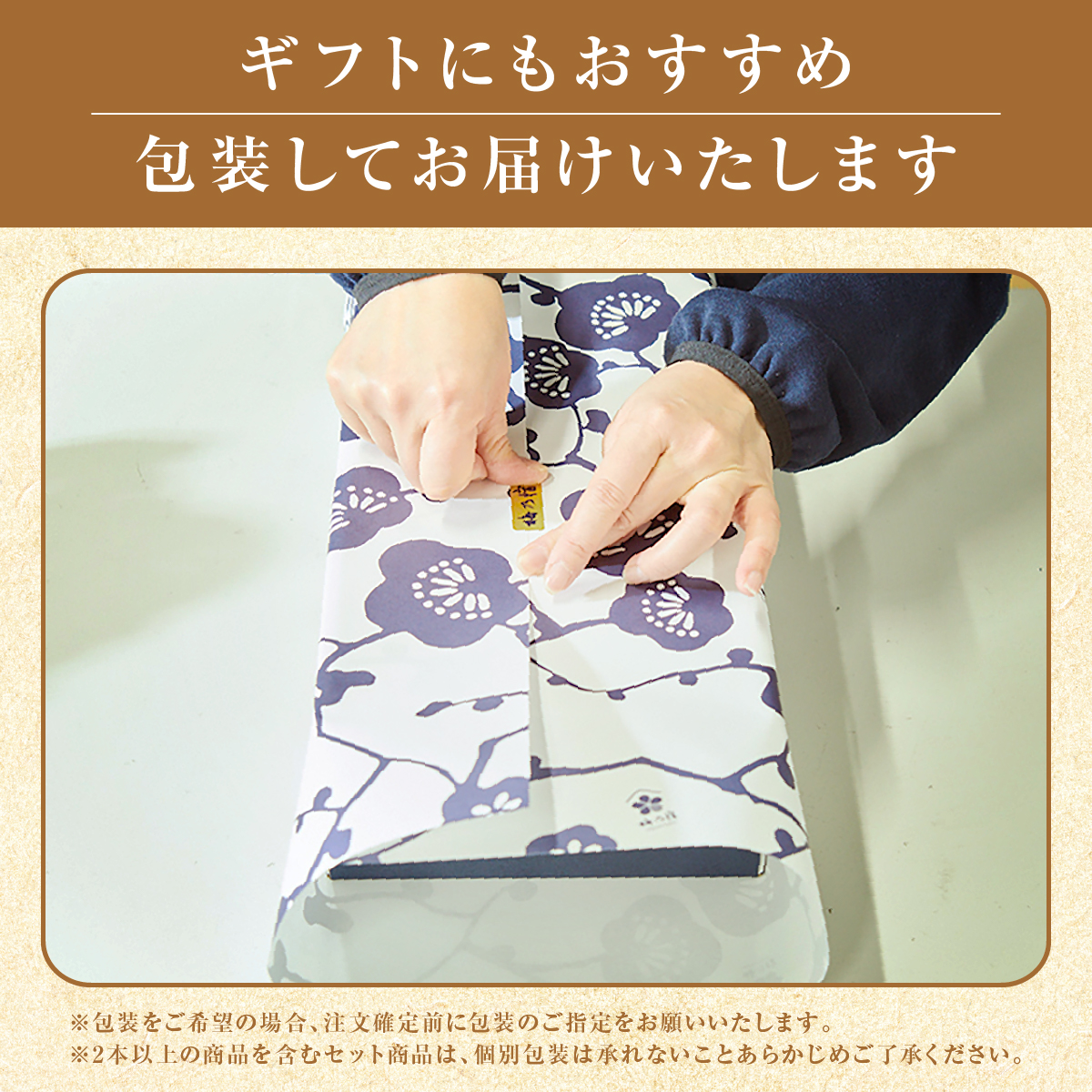 梅乃宿酒造 梅乃宿 公式店 選べるあらごし3本セット 720ml×3本 セット