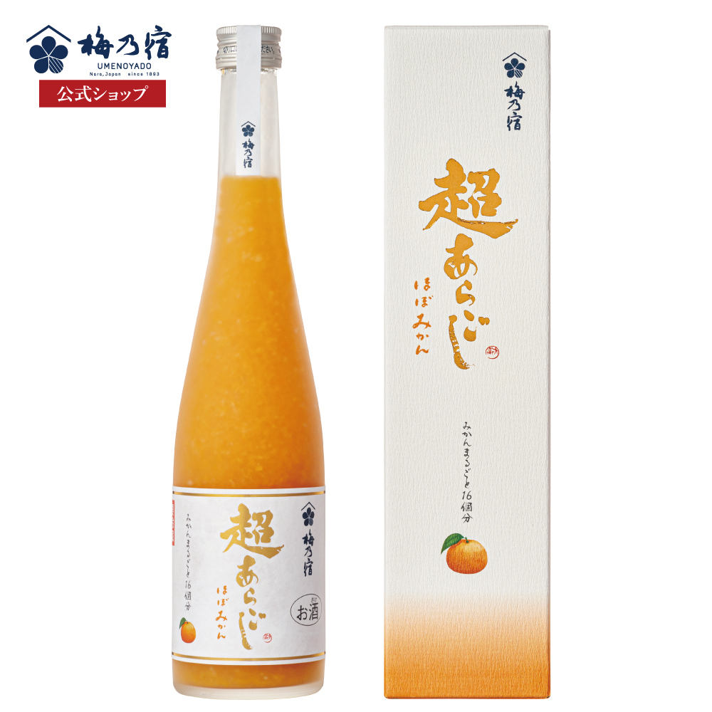 梅乃宿 ノンアルコール あらごしゆず 720ml : 梅乃宿酒造Yahoo!店