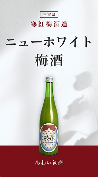 チープ 本気梅酒 500m thecarestaff.com