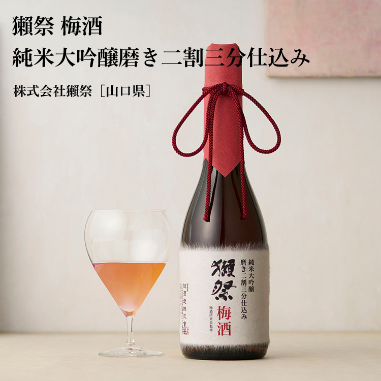 獺祭 磨き二割三分仕込み 梅酒 375ml 株式会社獺祭／山口県「お一人様1