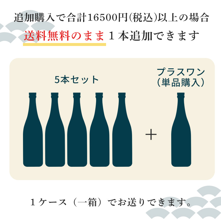 人気麦焼酎 飲み比べセット 1800ml×5本 : 梅酒屋 - 通販 - Yahoo