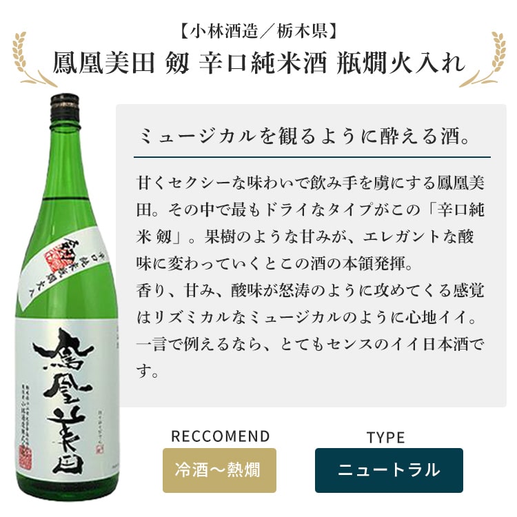酒高蔵セレクト 日本酒飲み比べセット 1800ml×5本 : 梅酒屋 - 通販