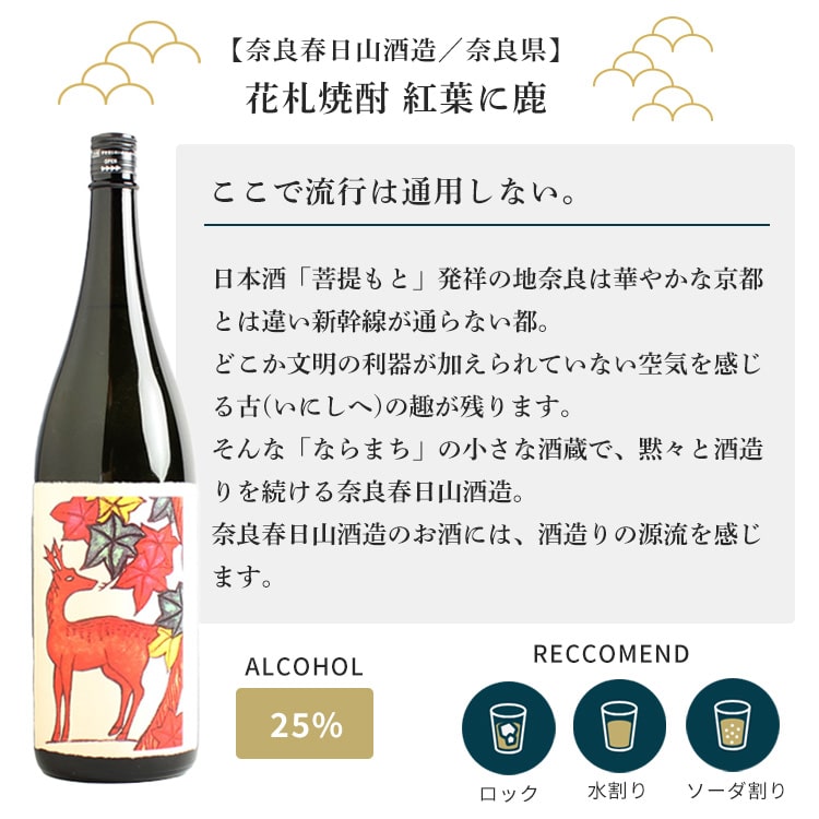 麦焼酎 飲み比べ 5本セット 紙パック 人気麦焼酎 飲み比べセット 1800ml×5本 : 梅酒屋 - 通販 - Yahoo