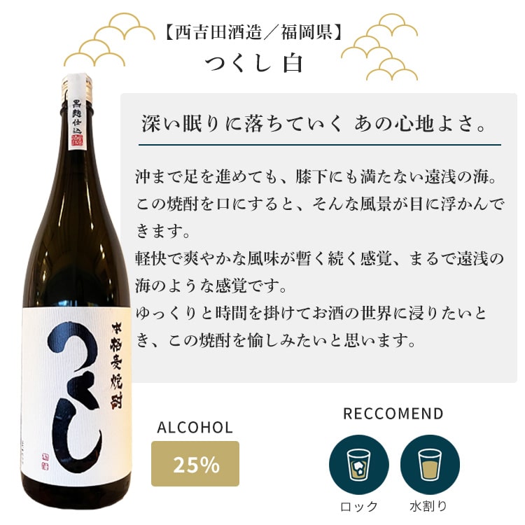 人気麦焼酎 飲み比べセット 1800ml×5本 : 梅酒屋 - 通販 - Yahoo