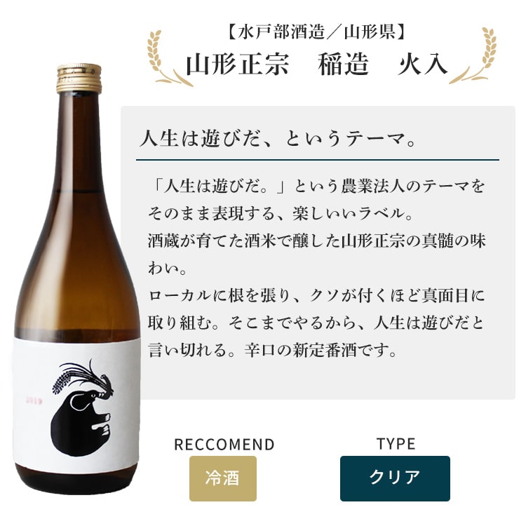 日本酒セット　鍋島　久保田 鍋島 特撰地酒 飲み比べギフトセット 鍋島×紀土×稲造 720ml×3種 黒
