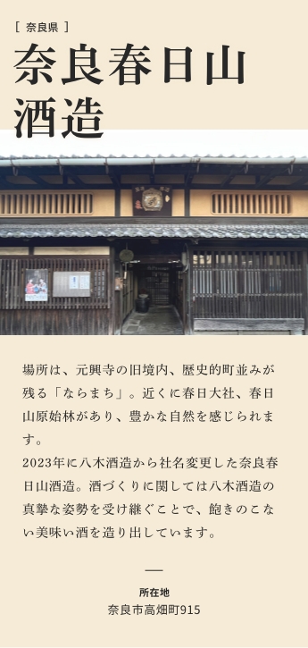 とろとろの梅酒 1800ml 「八木酒造／奈良」 :1002-05-1800:梅酒屋 - 通販 - Yahoo!ショッピング