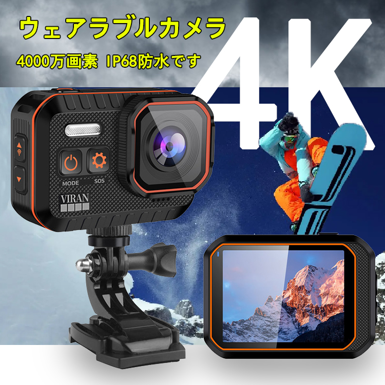 水中カメラ アクションカメラ 4K 小型 10M防水 170度広角 リモコン付 6軸手ブレ補正 ウェアラブルカメラ ビデオカメラ スポーツカメラ  自転車やバイクです : ydxj-001 : UME - 通販 - Yahoo!ショッピング