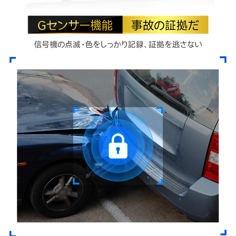 ドライブレコーダー ミラー型 4K フルHD 画質王 GPS追跡 2カメラ