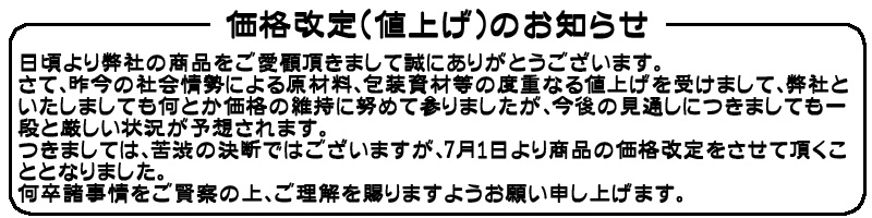 高品質】 登録銘菓 ホール イン 24個入 whitesforracialequity.org