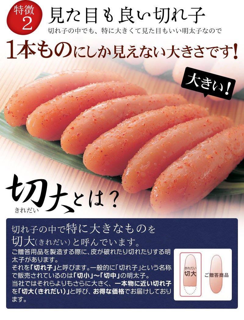 一本ものにしか見えない大きさ