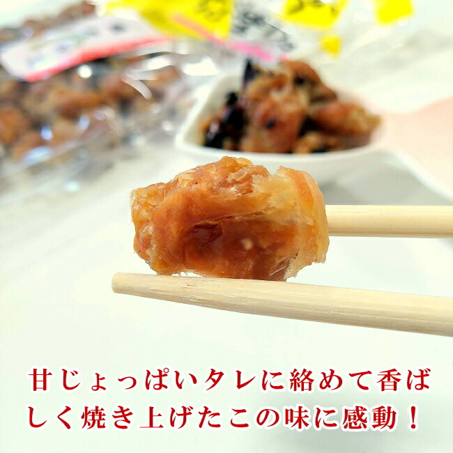 この味に感動