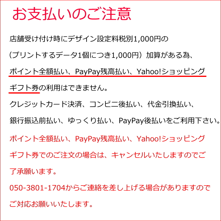 お中元ギフトプリントせんべい クッキー ビスケット 写真 イラスト 印刷 オリジナル プチギフト お礼 感謝 名入れ 入学 結婚 退職 記念品 粗品 物販 返礼 |  | 16
