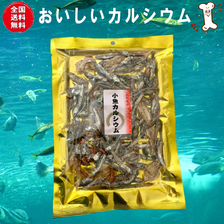 Yahoo! Yahoo!ショッピング(ヤフー ショッピング)味の海翁堂の888円おつまみ珍味 小魚カルシウム70ｇ　ポスト投函 送料無料 駄菓子系