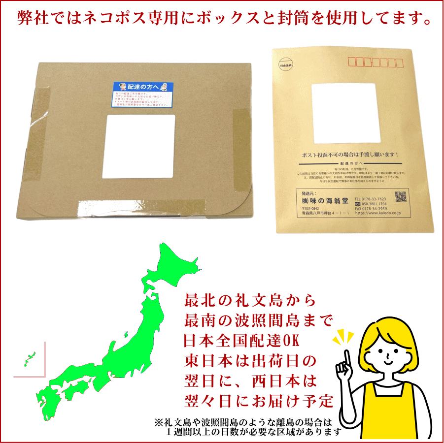 ローストアーモンド 27g×2袋 送料込み 5...の詳細画像3
