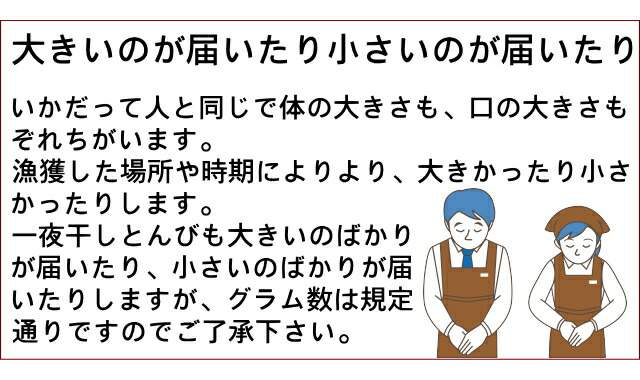 大きかったり小さかったり