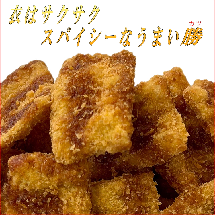 己に喝!敵に勝!必勝(ひっかつ)セット(必勝せ...の詳細画像5