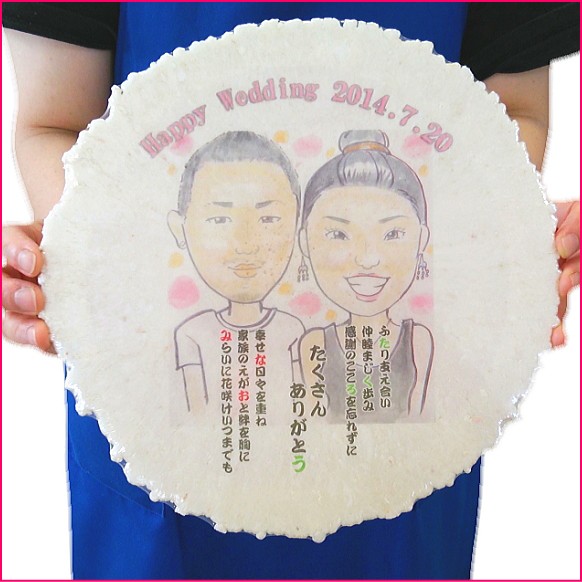 プリント大判せんべい20cm