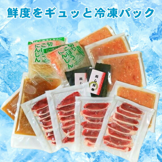 冷凍パック