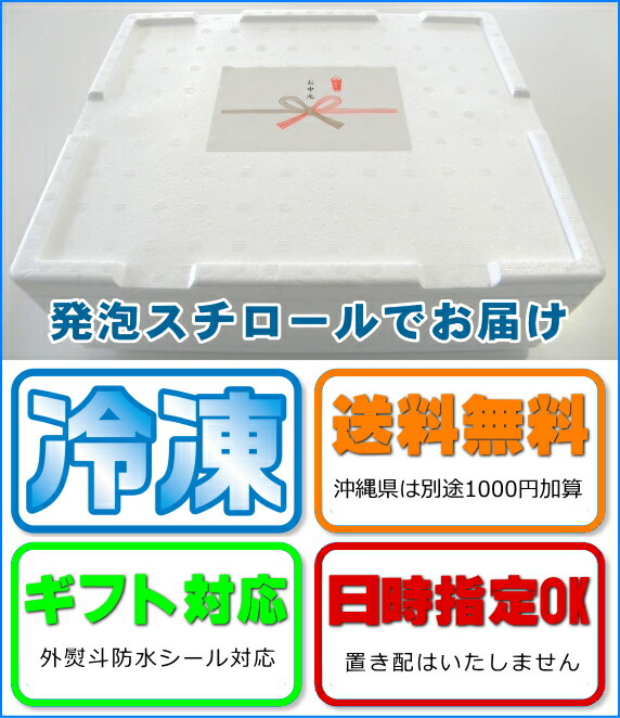 発泡スチロール