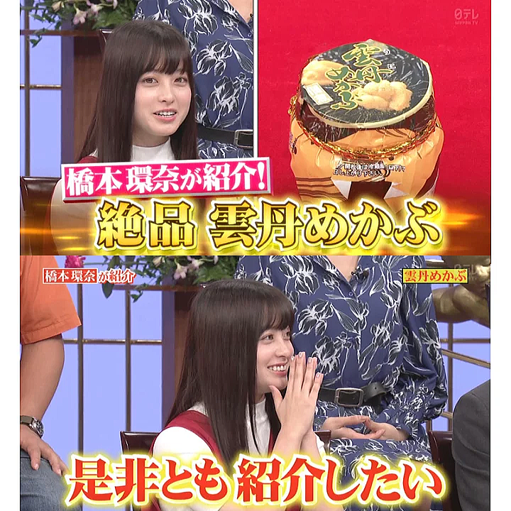 雲丹めかぶ 瓶140g うにめかぶ めかぶの佃煮と塩ウニの瓶詰-ZIP