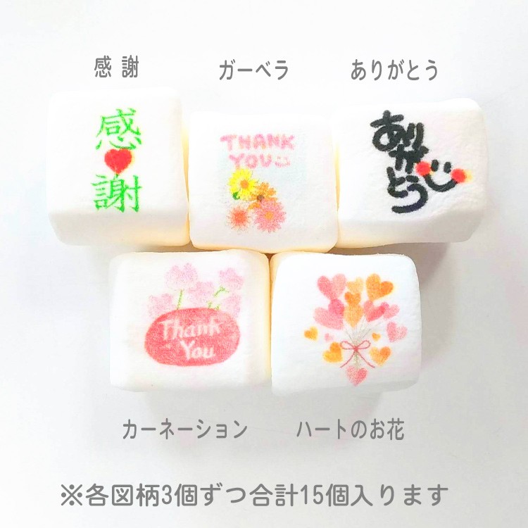 5種類の図柄を印刷