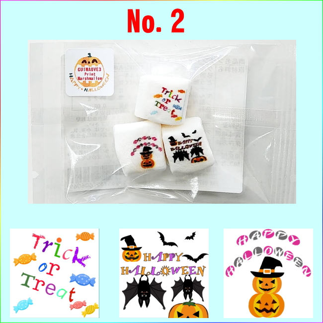 No.2