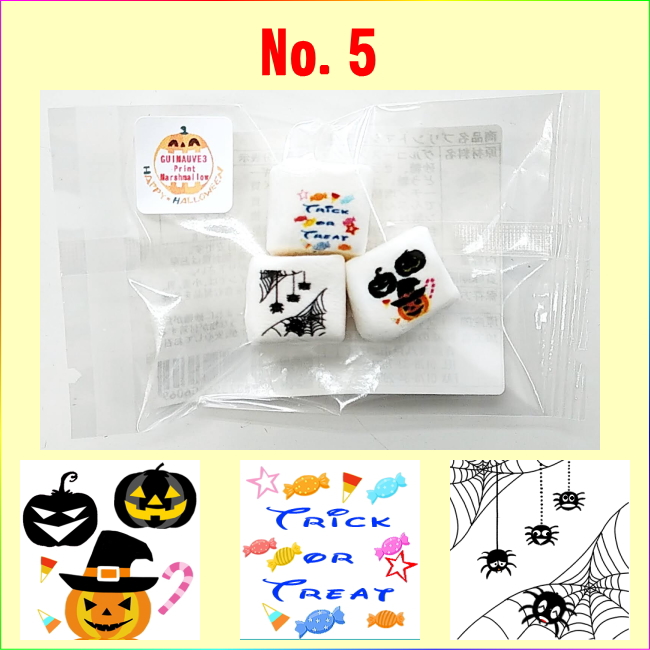 No.5