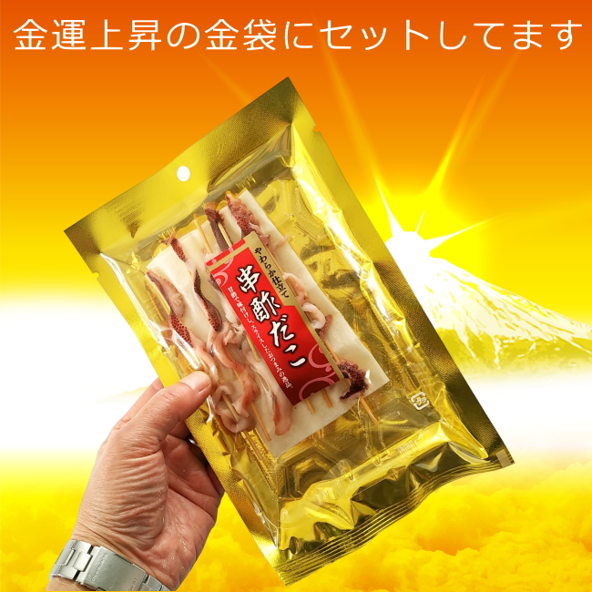 串酢だこ20g（駄菓子系珍味）-送料無料 商品紛失補償 贅沢 リッチ お