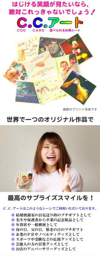 サプライズのプチギフト