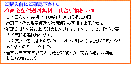 送料無料商品