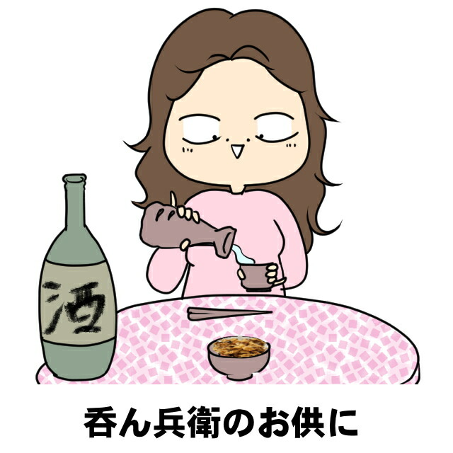 飲む女性