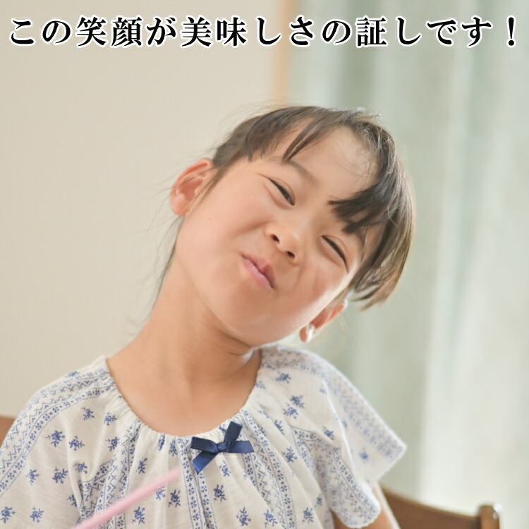 美味しい顔