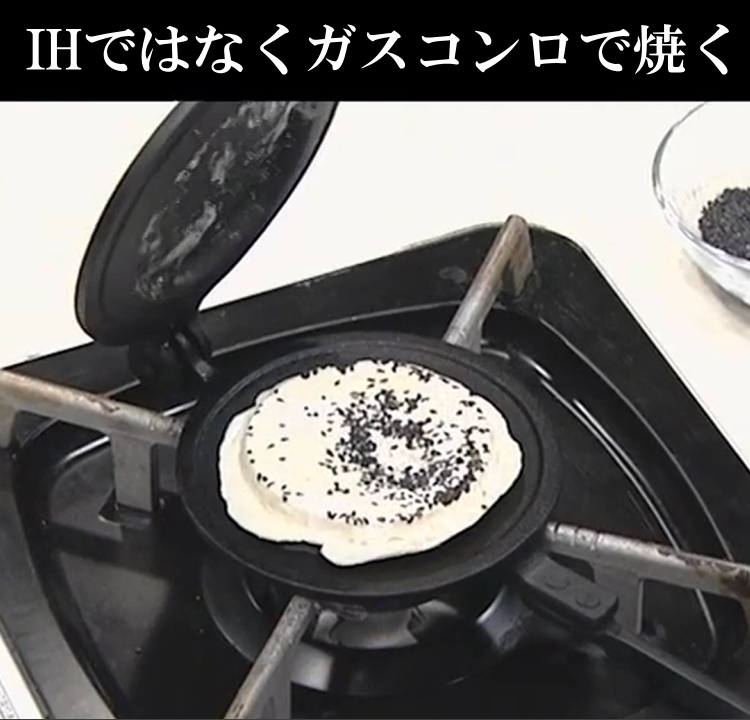 通販】南部せんべい手焼きセット - はちのへローカルマーケット