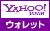 Yahoo!ウォレット