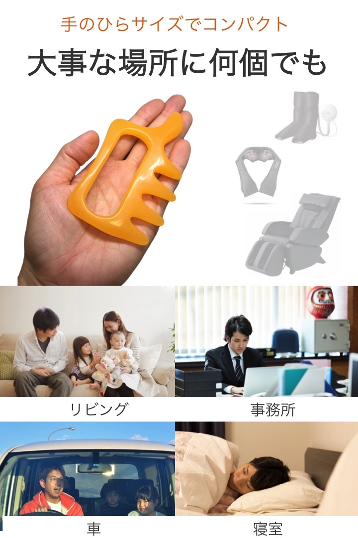 かわいい新作かわいい新作カッサ ツボ押し棒 いいね形 洗える かっさプレート 樹脂製 持ちやすく押しやすい 特殊な形 背中 首筋 足裏 すっきり流せる  指圧 岩盤浴 入浴中 指圧代用器 ツボ押しグッズ