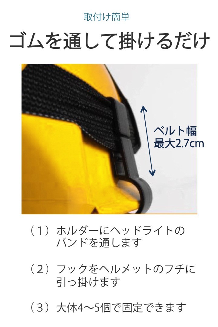 4個セット ヘルメットクリップ ヘルメットバックル クイックリリース バイク オートバイヘルメットロック ヘルメットホルダー ヘルメットチ  最大95％オフ！