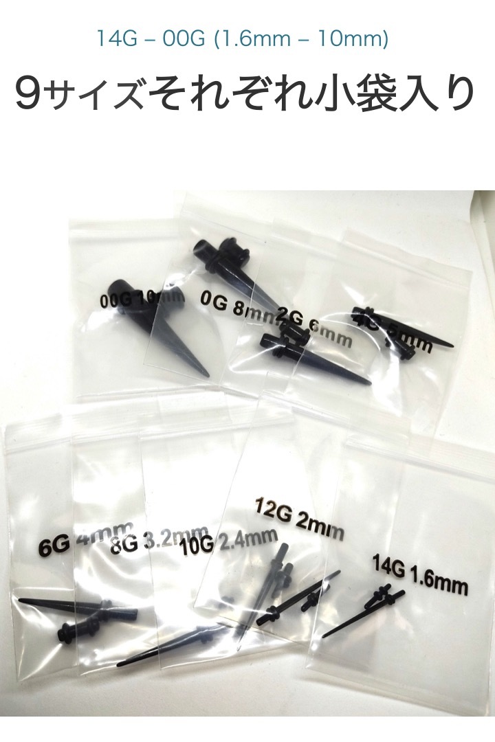 黒単アビス【専用商品】 0349_4.jpg