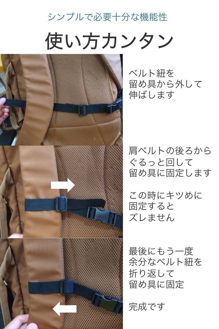 リュック チェストベルト 黒 1個 太さ2cm リュックベルト リュック