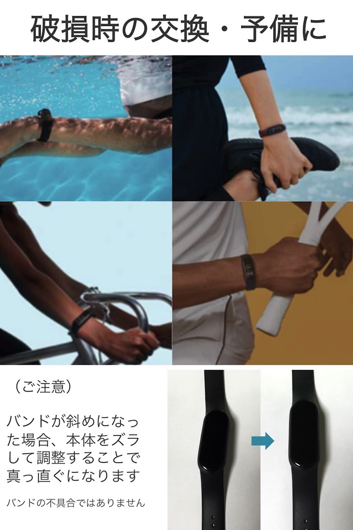 シャオミ mi Band 5 6 7 Amazfit Band 5 交換用 シリコンバンド 黒