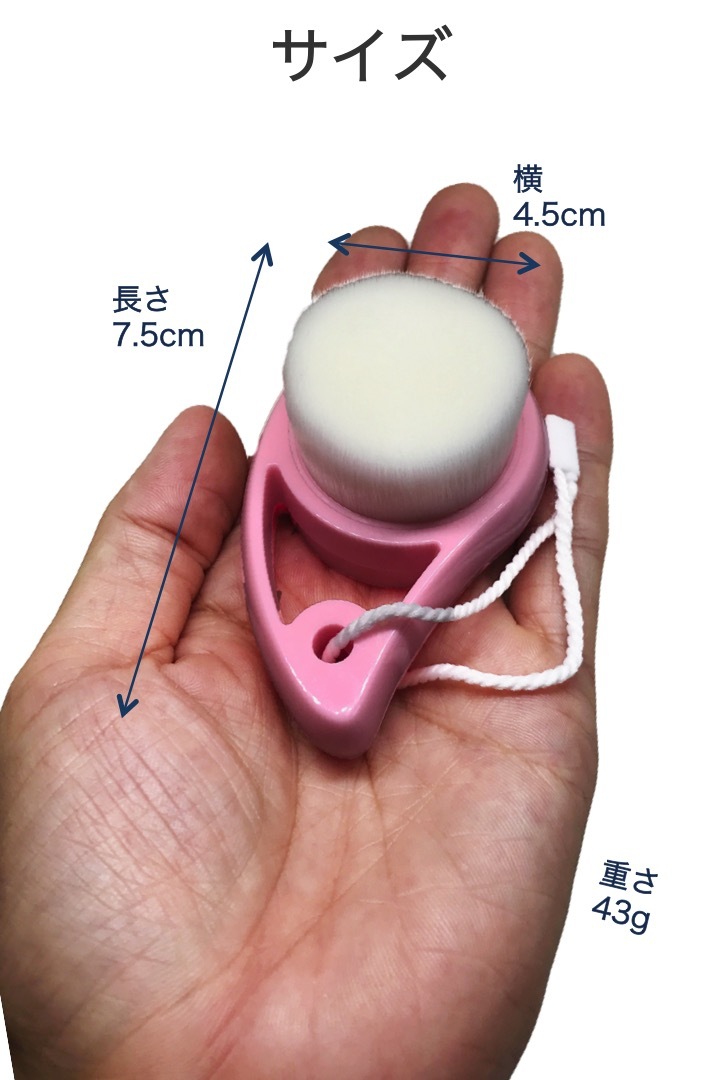 洗顔ブラシ ピンク 柔らかい 極細毛 フェイスブラシ 洗顔 ブラシ 毛穴