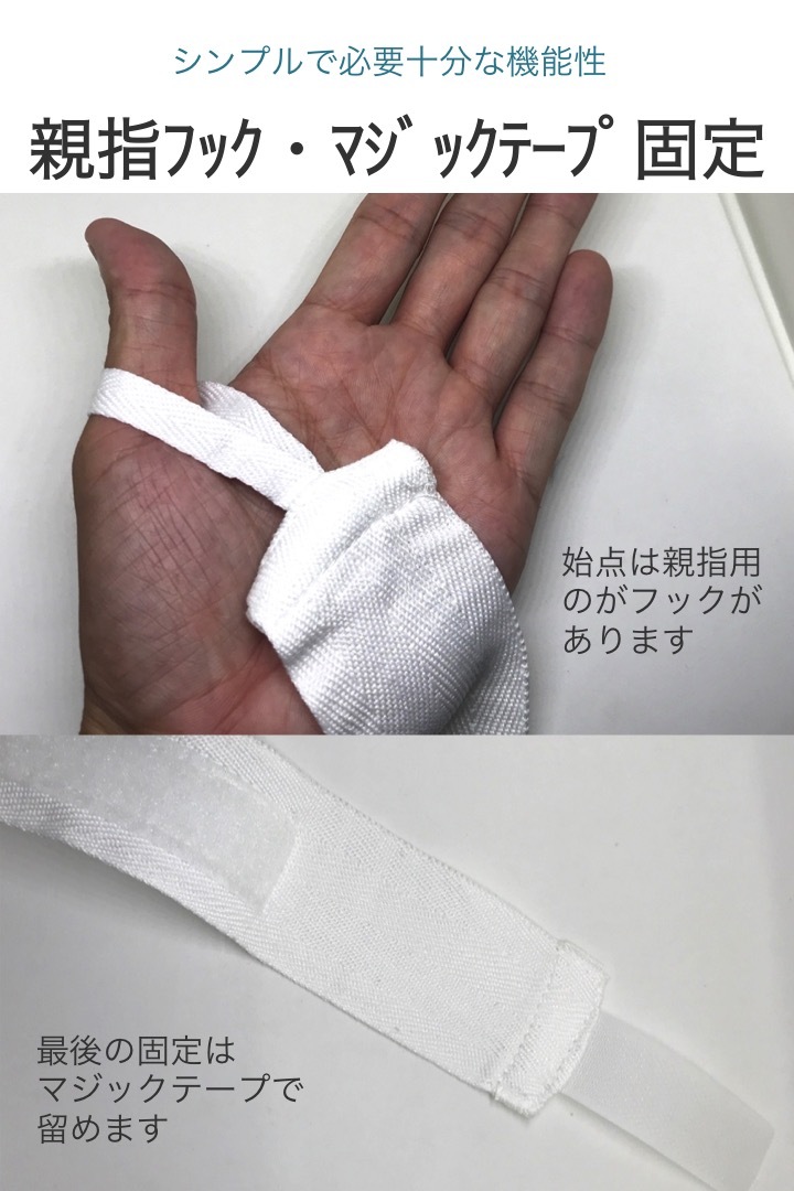 85％以上節約 PROIRON ボクシング バンテージ